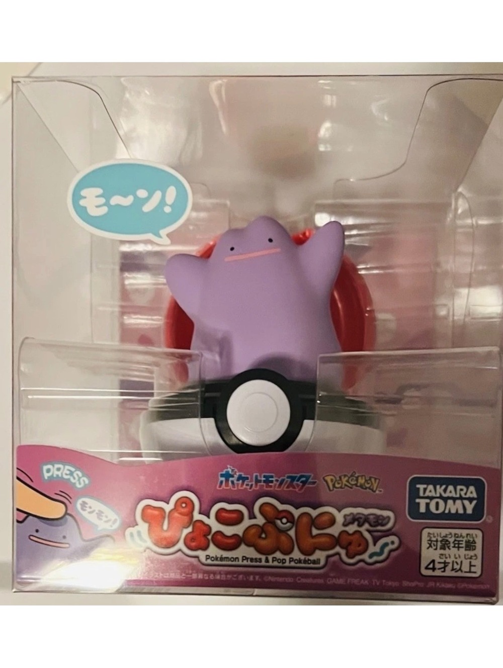 Pokemon Ditto Pyokopunyu Press and Pop Poke Ball by Takara Tomy New